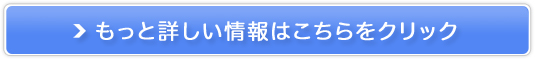 洗顔・クレンジング OK【セルフューチャー洗顔バーム】販売サイトへ